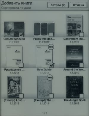 Электронная книга Sony Reader PRS-T1 - создание коллекции