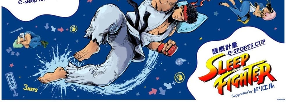 Турнир по Street Fighter 6 в Японии наказывает тех, кто мало спит