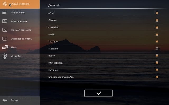 Интерфейс Asustor Portal