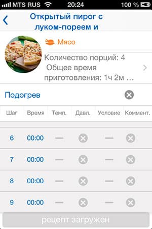 мультиварка Polaris EVO EPMC 0125