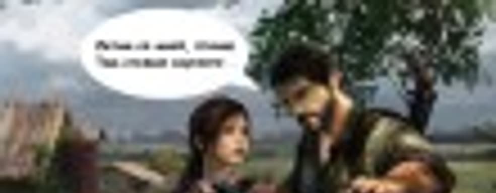 «Лучший мультиплеер из когда-либо придуманных»