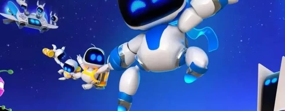 Известный аналитик отметил высокие продажи Astro Bot в США