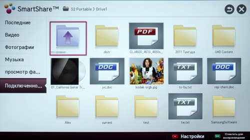 DLP-проектор LG PF80G, меню