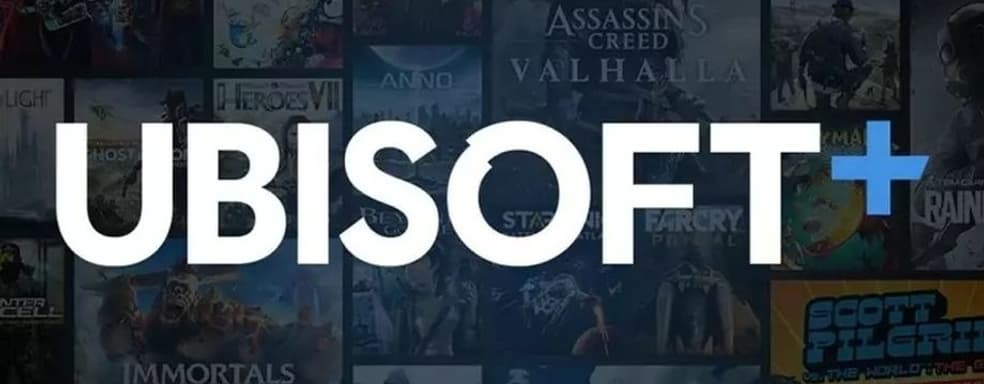 Проверенный информатор уверен, что подписка Ubisoft+ скоро появится на Xbox