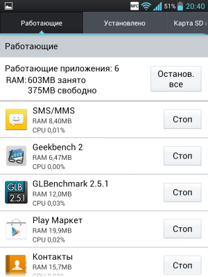 Обзор LG Optimus Vu