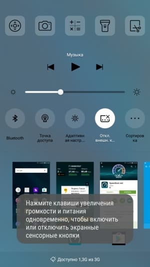 Смартфон LeEco Le 2 (X527)
