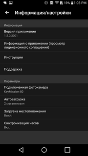 Экшн-камера Nikon KeyMission 80