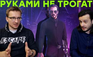 Неприступный Джонни, дырявый Cyberpunk 2077. Жизнь после патча 1.1