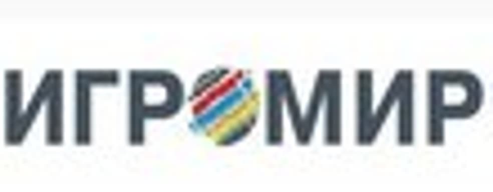 ИгроМир 2014: три мероприятия в одном