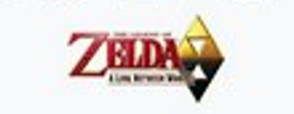 Свежая демонстрация The Legend of Zelda: A Link Between Worlds