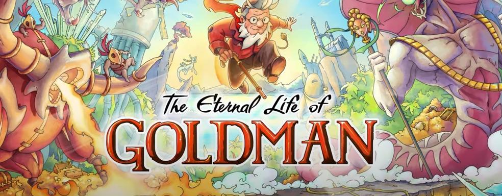 Визуальная бомба с музыкой композитора Final Fantasy. Вышел трейлер The Eternal Life of Goldman