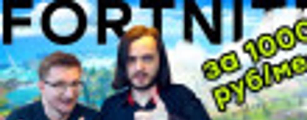 Дизлайк, отписка — почему издатели уходят из сервиса GeForce Now от Nvidia