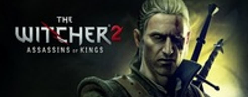 Подарки владельцам PC-версии The Witcher 2