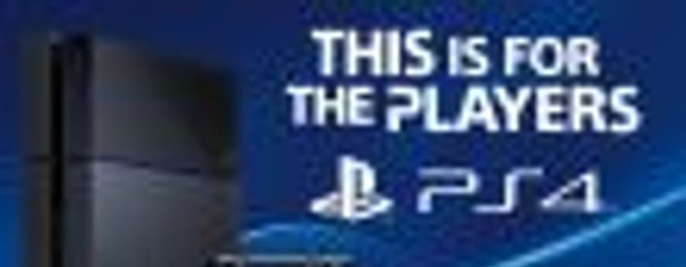 Рекламный ролик «самые лучшие игры на PS4»