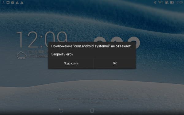 Производительность планшета Asus Fonepad (FE375CG)