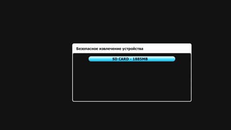 Медиаплеер 3Q Q-bix F260HW