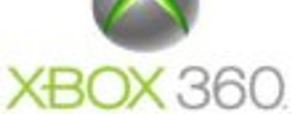 Слухи о преемнике Xbox 360 и Xbox 360 Portable