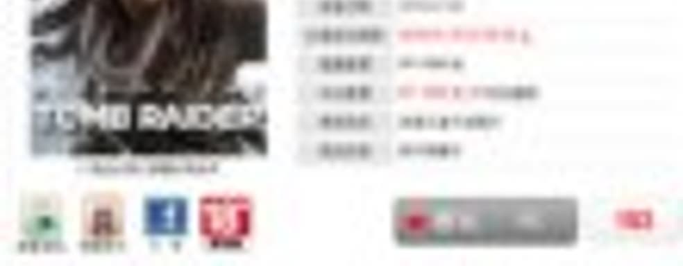 Еще один магазин сообщает, что РС-версия Rise of the Tomb Raider выйдет 26 января