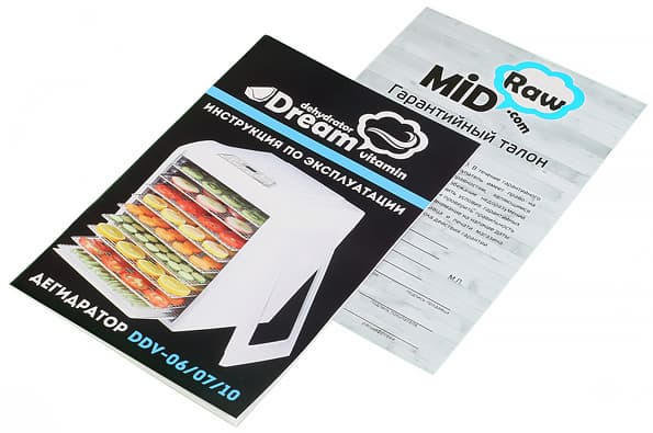 Дегидратор Rawmid Dream Vitamin DDV-10