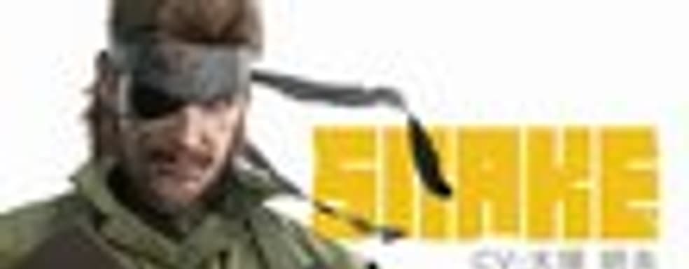 Персонажи MGS: Peace Walker