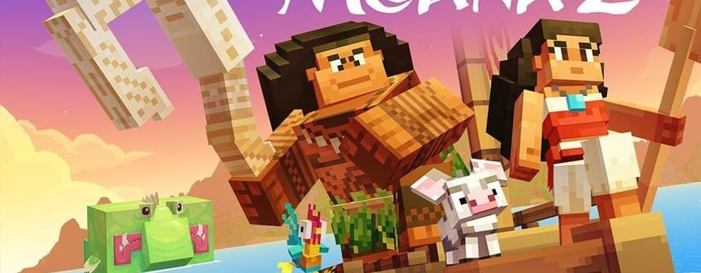В Minecraft доступно дополнение, посвящённое следующему большому мультфильму Disney
