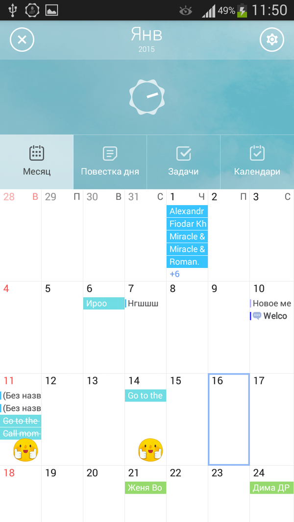 SolCalendar - Calendar / To do