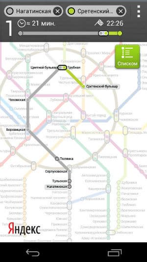 Скриншот Sailfish OS