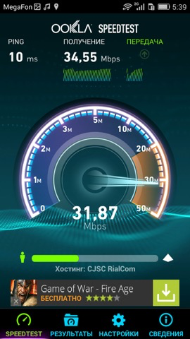 Обзор Honor Play 4X. Скриншоты. Скорость Wi-Fi