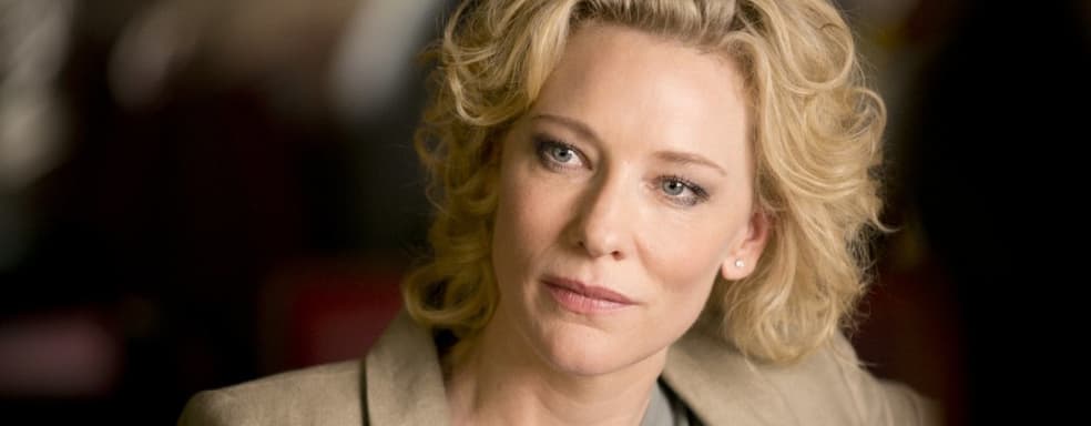 Сирену Лилит в экранизации Borderlands сыграет Кейт Бланшетт