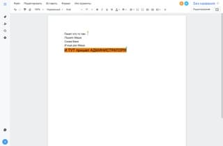 Модуль Office Модуль Office