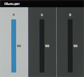 ЖК-монитор Dell UltraSharp U2715H, меню установок ЖК-монитор Dell UltraSharp U2715H, меню установок
