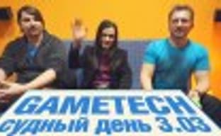 Судный день 3.03: Nintendo Direct, Total War: Warhammer и «Пятница 13-е»