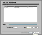 IP-камера наблюдения Compro TN65