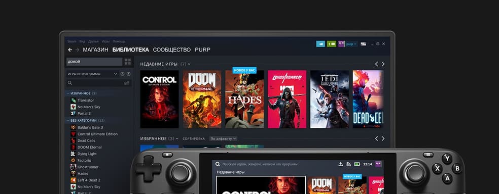 Steam Deck будет поддерживать динамическую синхронизацию сохранений с ПК и другим устройством