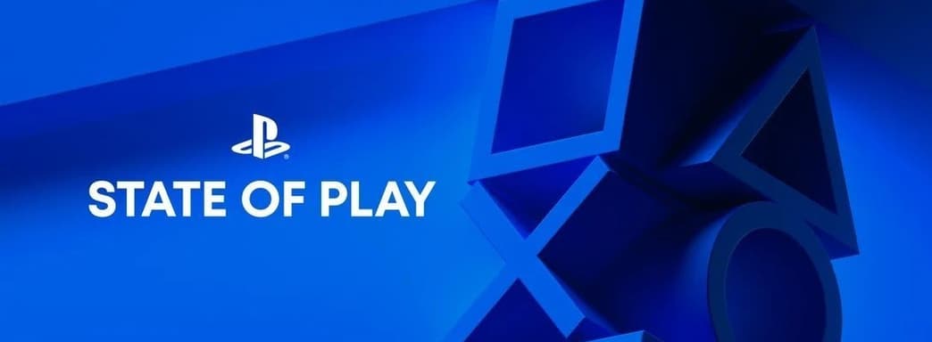 Rumor: PlayStation State of Play tendrá lugar antes de finales de enero