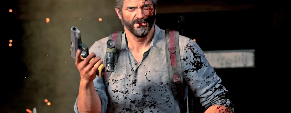 The Last of Us с видом от первого лица выглядит вдвойне брутальнее