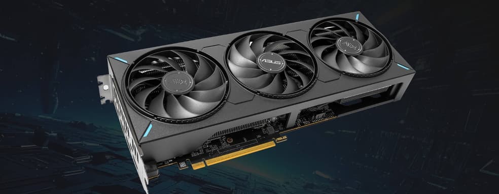 ASUS представила Radeon RX 9070 GRE с 12 ГБ видеопамяти. Она займёт промежуточную нишу