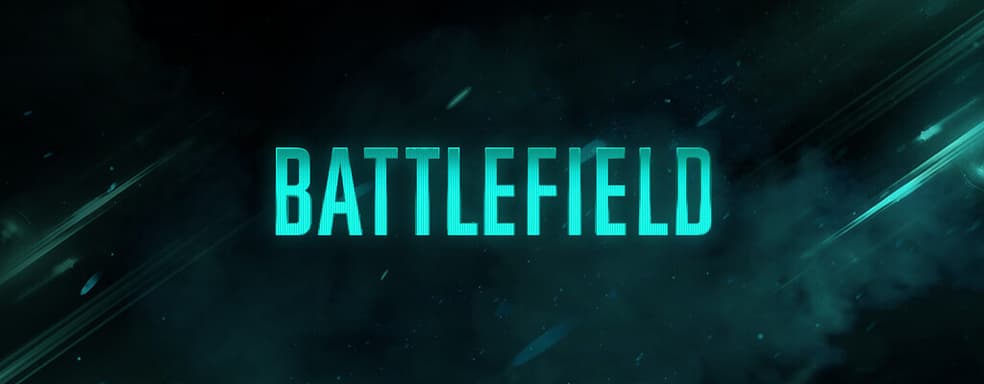 Новые утечки о Battlefield 6. Настоящее название, логотип и дата открытого бета-тестирования