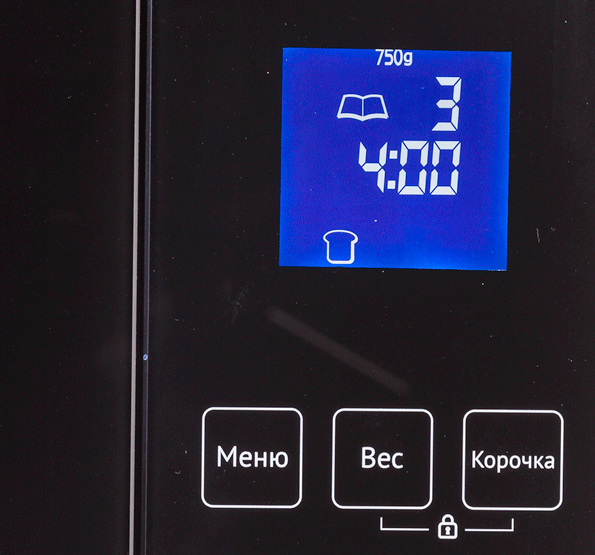 Хлебопечь Redmond RBM-M1909