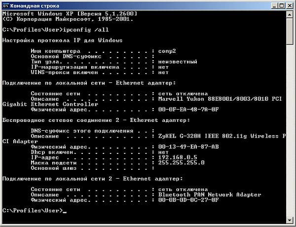 Рис.21 Статусное окно работы точки доступа №1 в режиме WDS с шифрованием WPA2-PSK