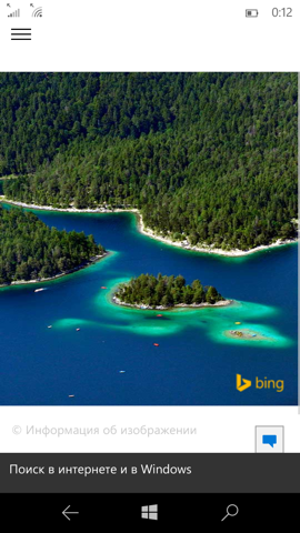 Предварительный обзор Windows 10 Mobile. Скриншоты. Bing