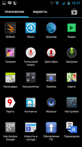 Обзор Highscreen Omega Prime S. Скриншоты. Внешний вид ОС
