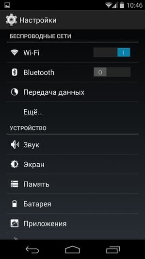 Штатное программное обеспечение Google Nexus 5