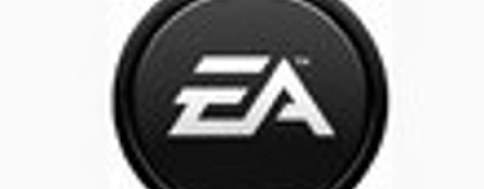 Финансовый отчет и продажи игр EA