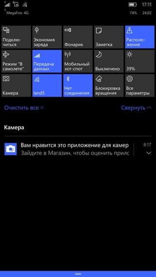 Windows 10 Mobile в Microsoft Lumia 950 XL