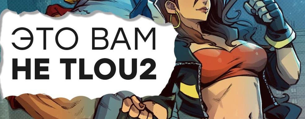 [СТРИМ] - Назад в 90-е! Проходим Streets of Rage 4