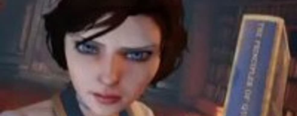 BioShock: Infinite в продаже