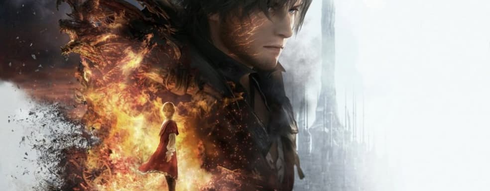 Final Fantasy 16 не прошла цензуру в Саудовской Аравии