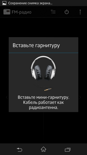 обзор смартфона Sony Xperia ZL