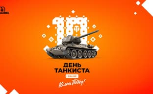 «День танкиста» в World of Tanks посмотрело более 3 миллионов зрителей